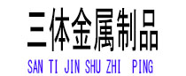 房山光伏配件